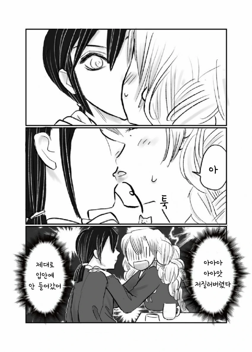 manga_1760572_004_2577900420c6.webp