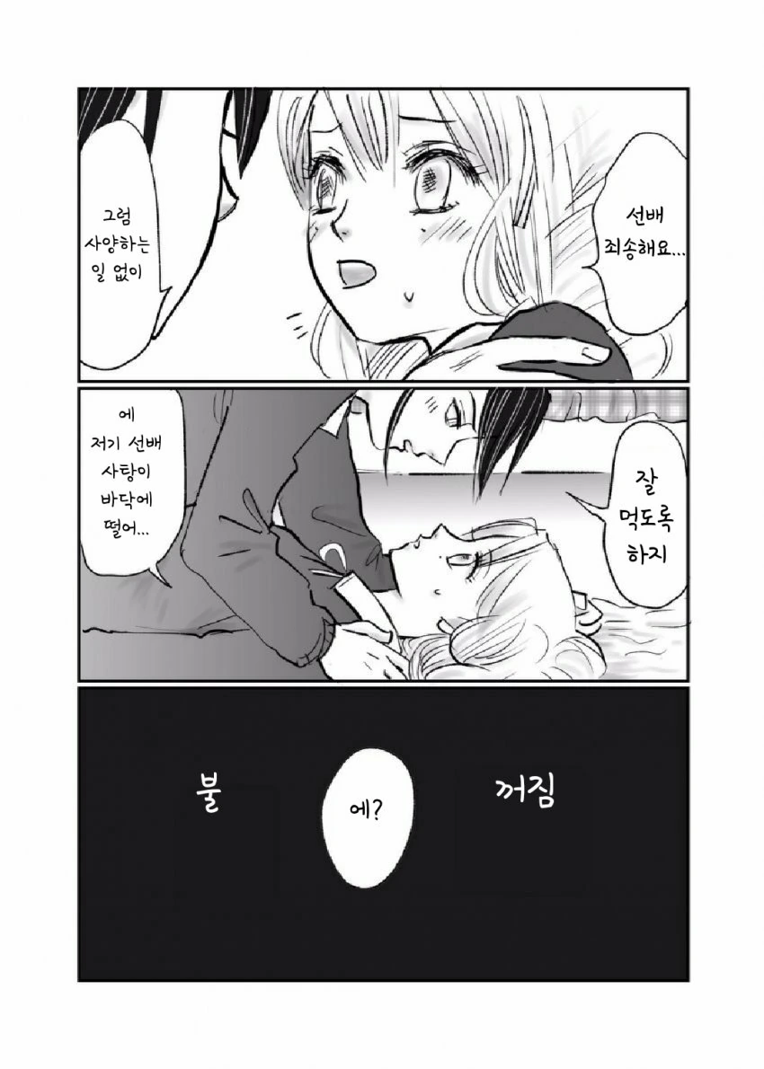 manga_1760572_005_915424f2e6a3.webp