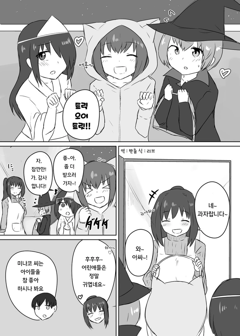 manga_176502_002_446827cc6041.webp