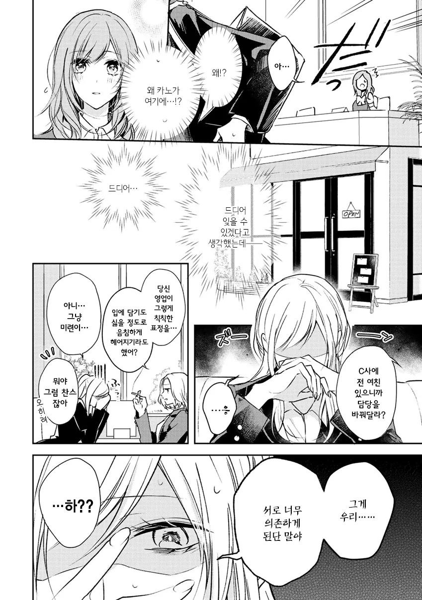 manga_1768768_002_24155166776f.webp