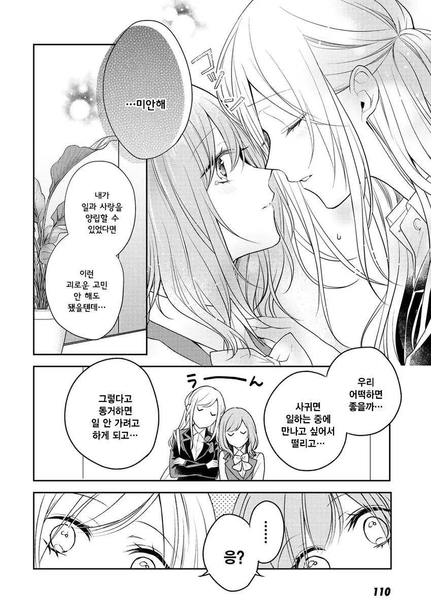 manga_1768768_008_c130d1dee07f.webp