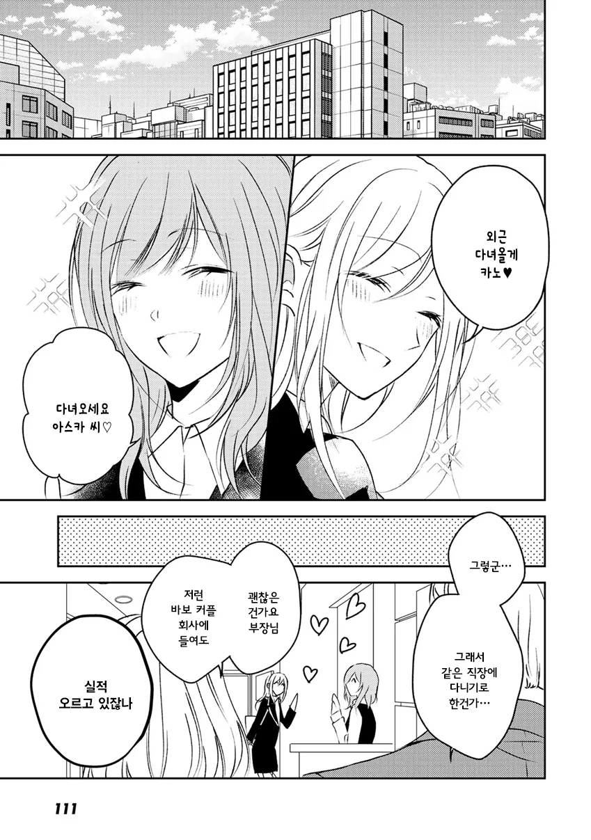 manga_1768768_009_e77a92ad23c7.webp