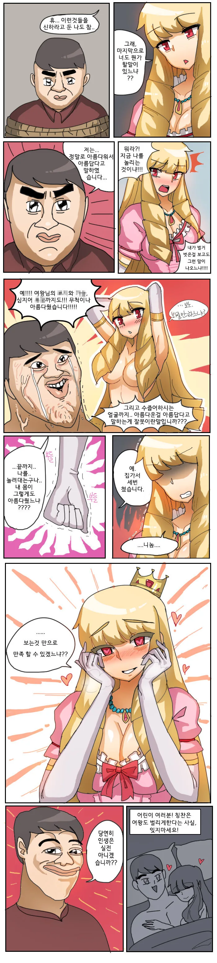 manga_1771049_002_301cf55242f1.webp