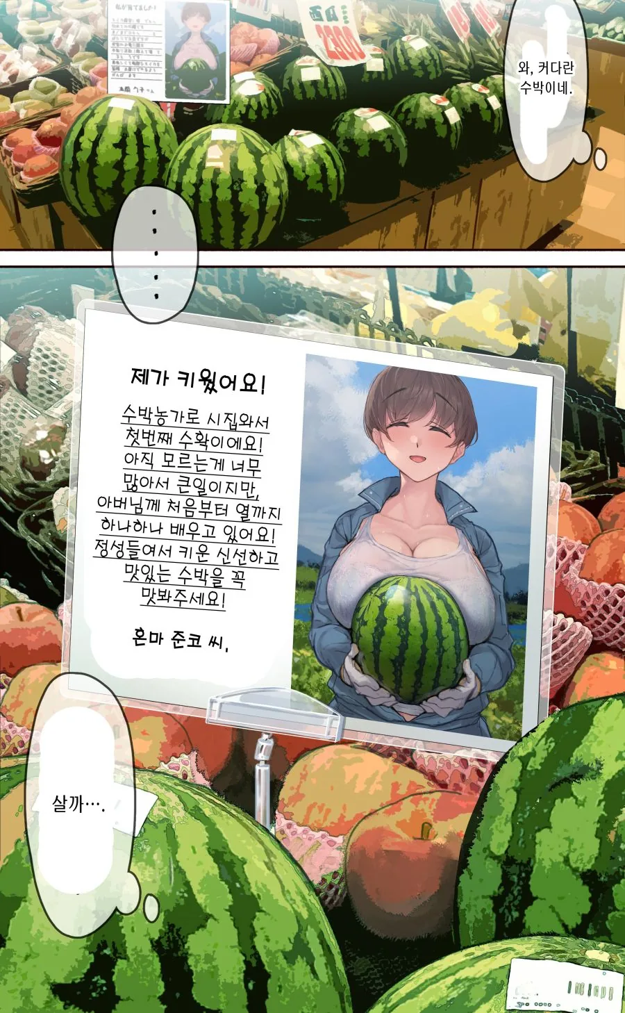 전체 533 페이지 | ToonPop 이미지 19
