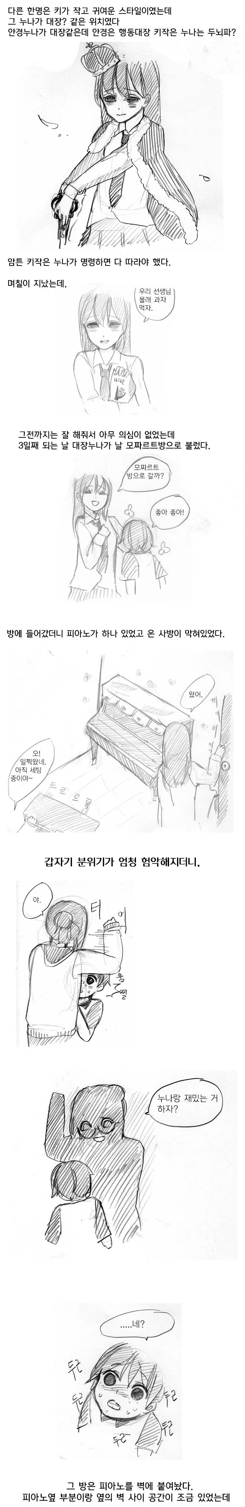 manga_1778656_002_537f3006b2b0.webp