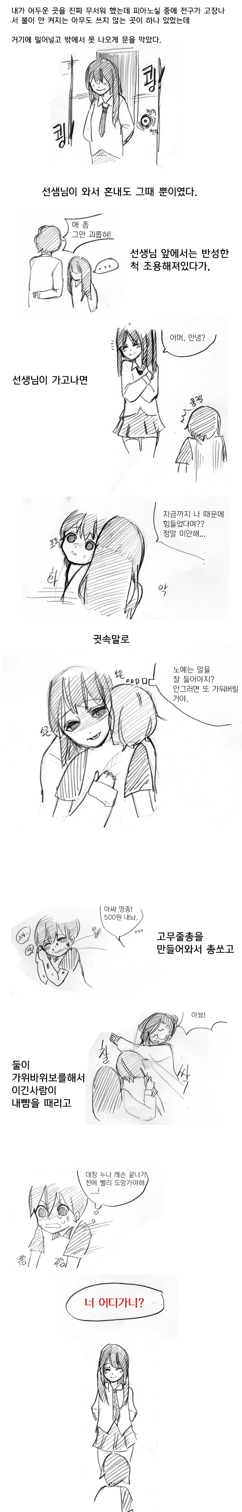 manga_1778656_004_966ca1742d54.webp
