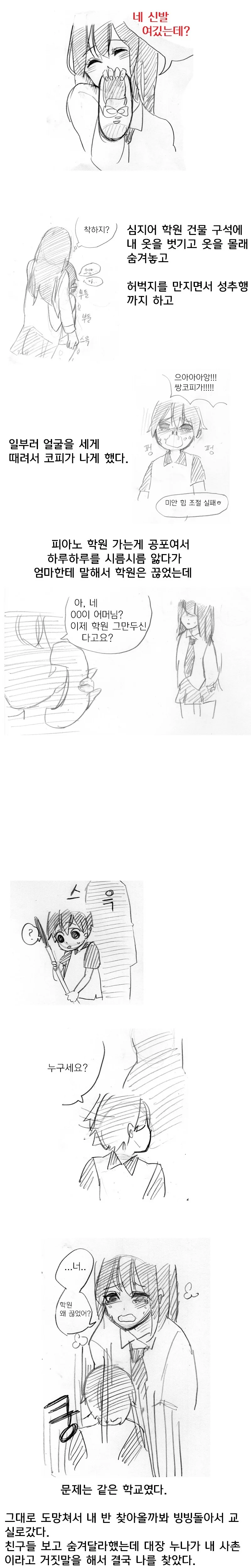 manga_1778656_005_c8c5b5c27dbe.webp
