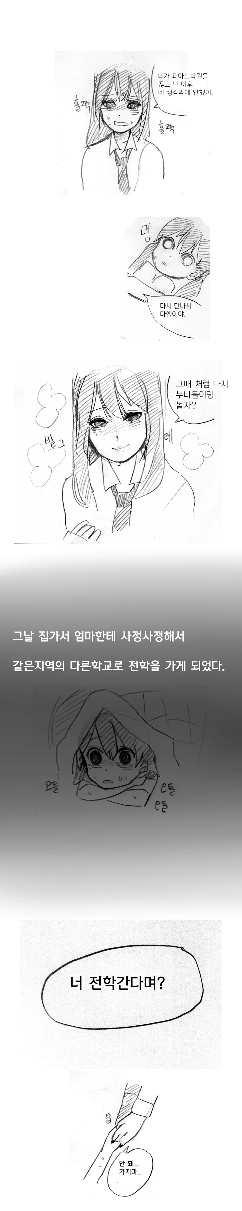 manga_1778656_006_82bedc66d44b.webp