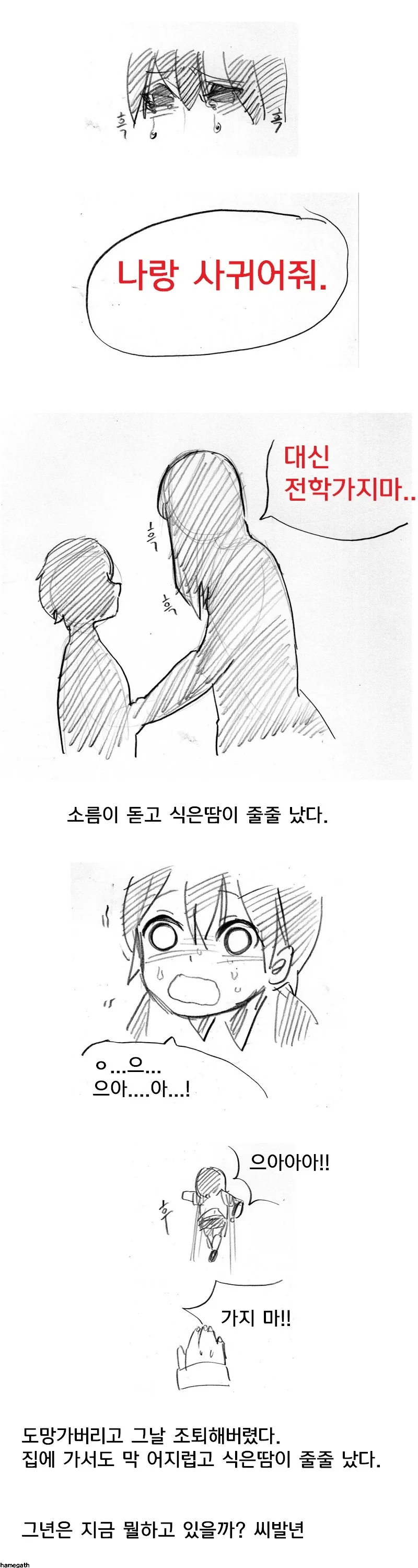 manga_1778656_007_11d0fdd04112.webp