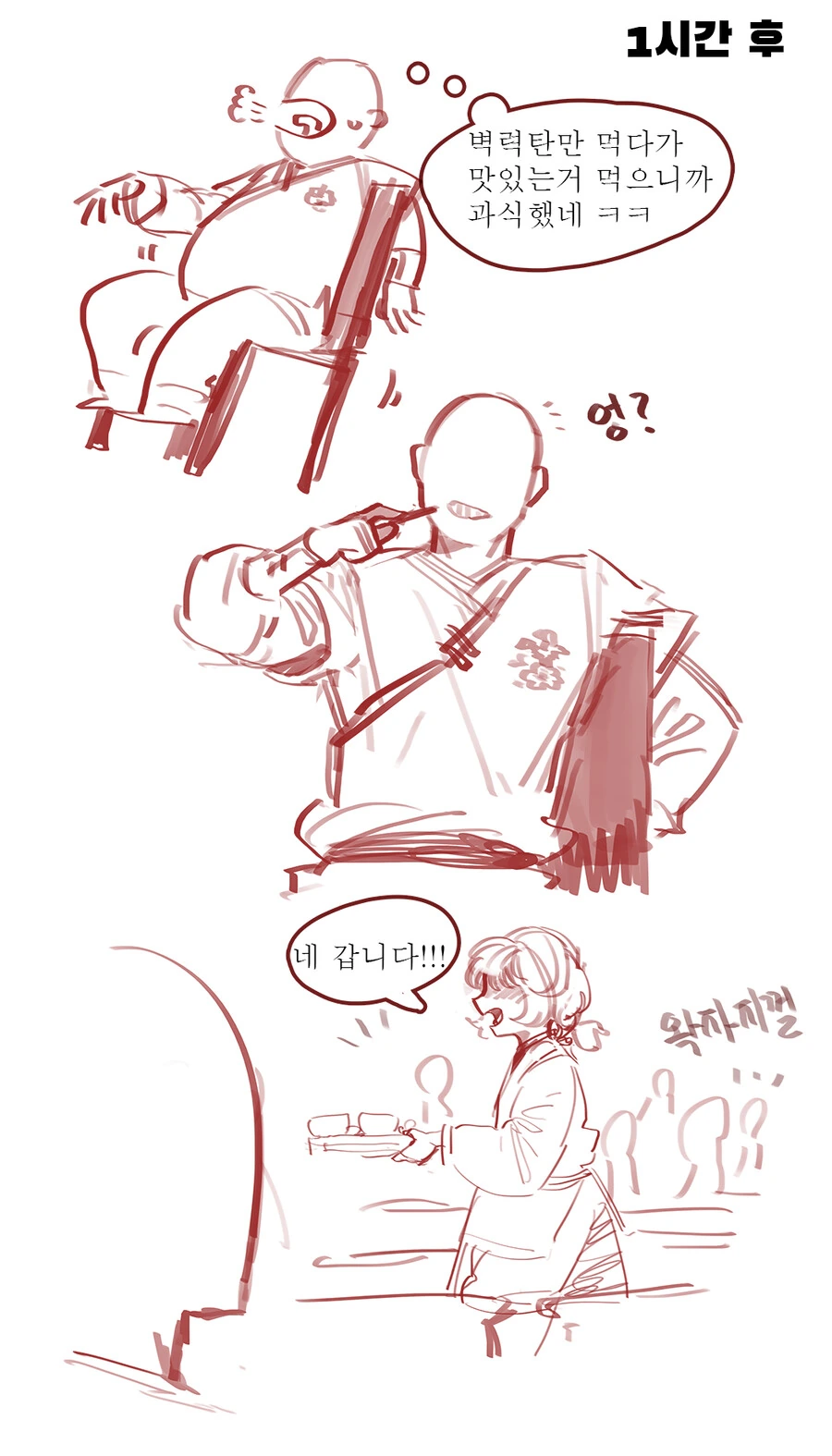 manga_1778720_003_126dc4bd2fe1.webp