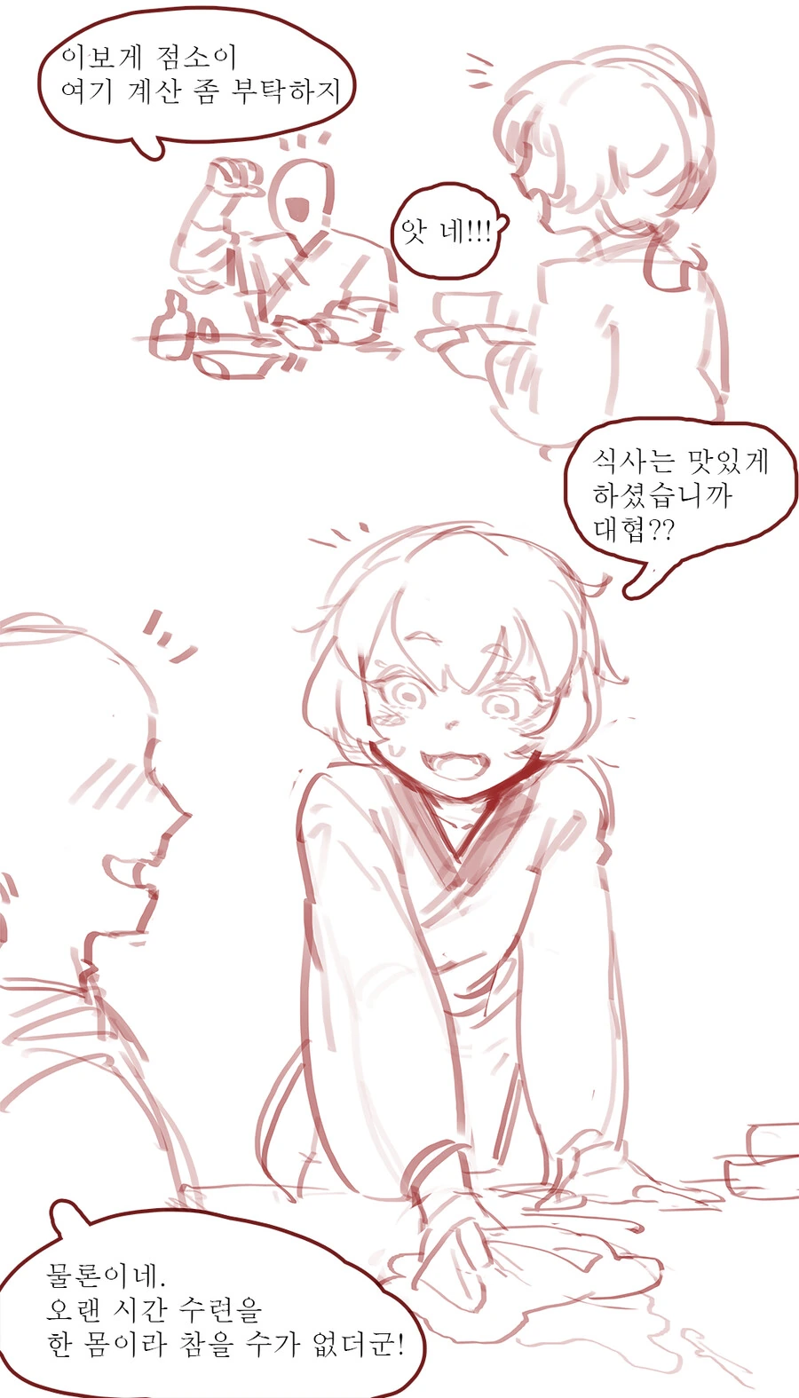 manga_1778720_005_44a63a9253e9.webp