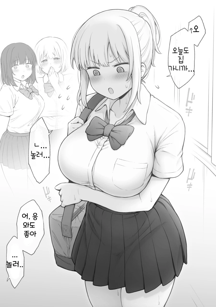 manga_1779971_002_0f8cc902cb5b.webp