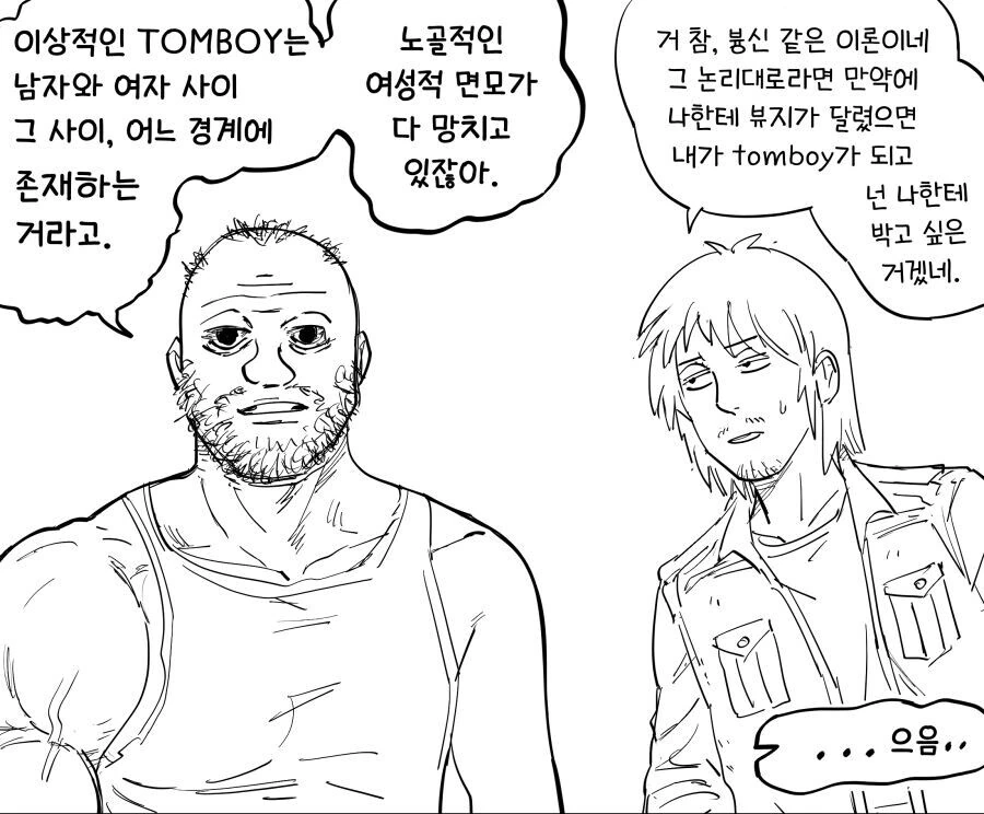manga_1783062_002_a352fc0688cc.webp