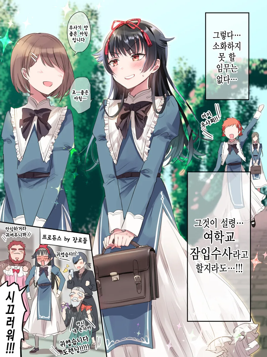 manga_1784725_002_af4ff44f99f0.webp