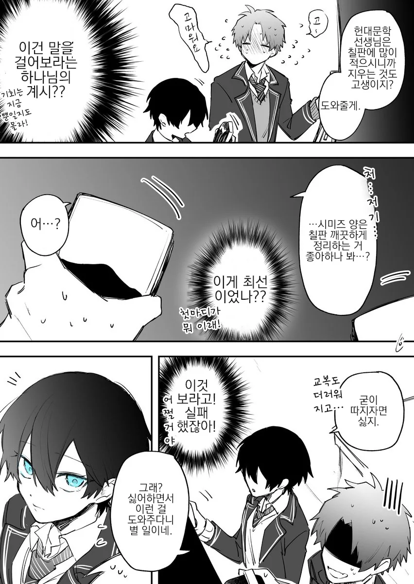 manga_1785327_002_08c26692d9a2.webp
