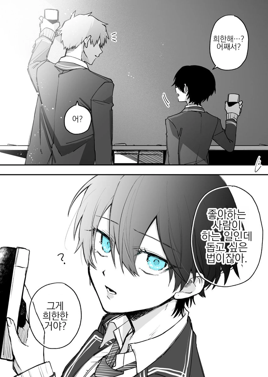 manga_1785327_003_da60ebb530fe.webp