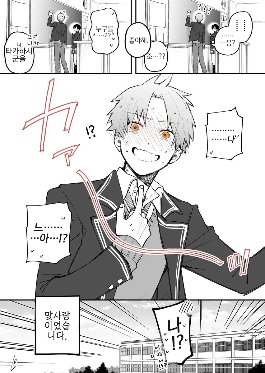 manga_1785327_004_1547693b5e9a.webp
