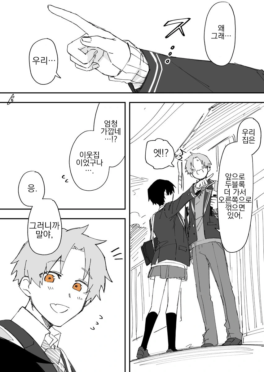 manga_1785327_006_2311ce123ed8.webp
