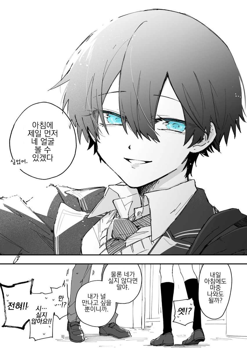 manga_1785327_007_3ac908a392dd.webp