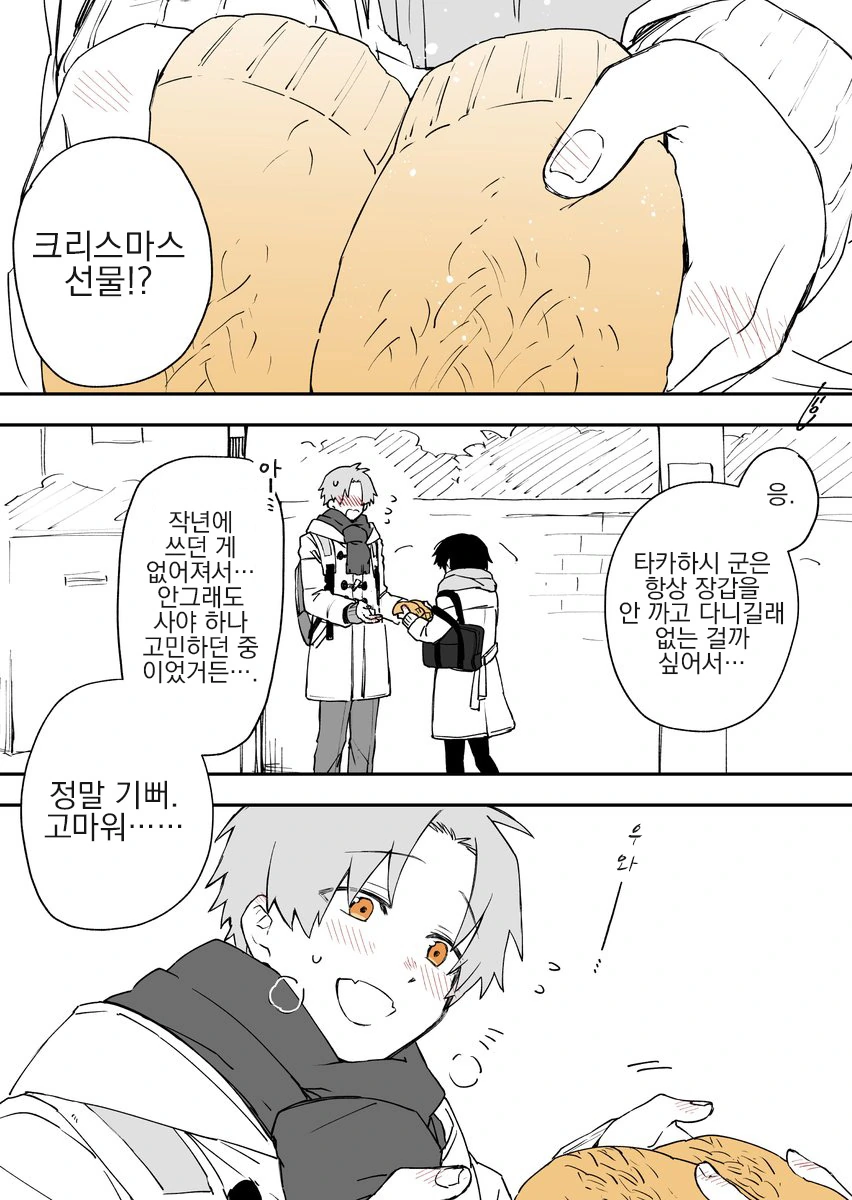 manga_1785327_009_f18efc247de2.webp