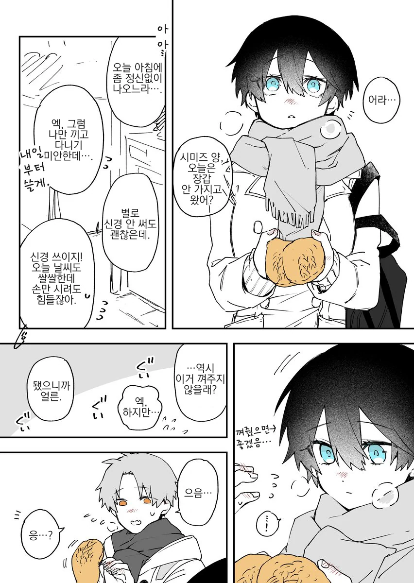 manga_1785327_010_866cce69f58b.webp