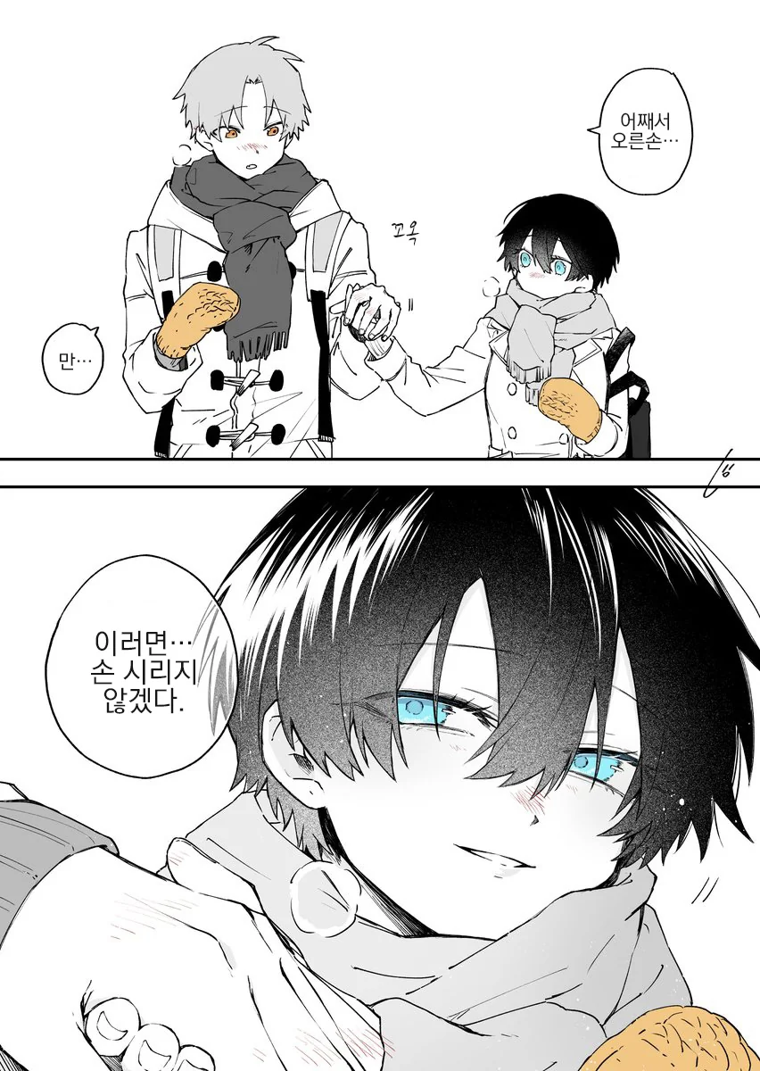 manga_1785327_011_ae48cb815688.webp