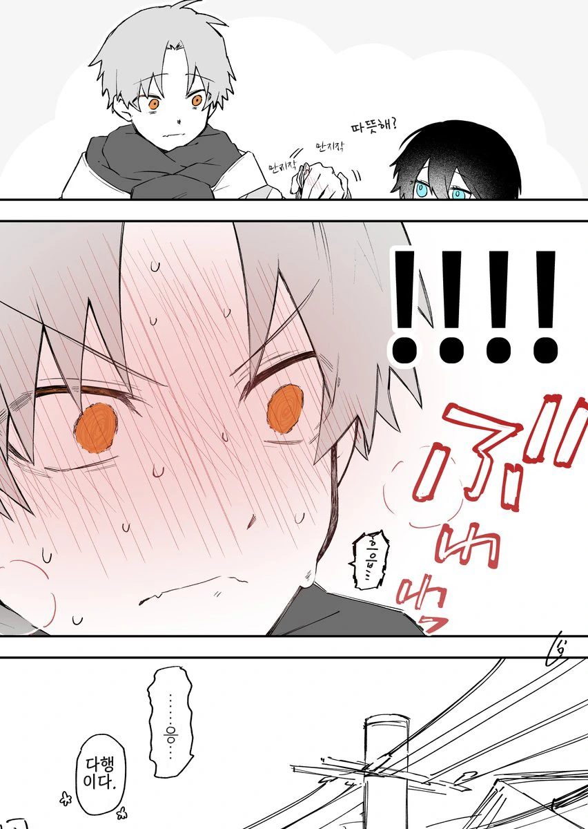 manga_1785327_012_f512754e96fd.webp