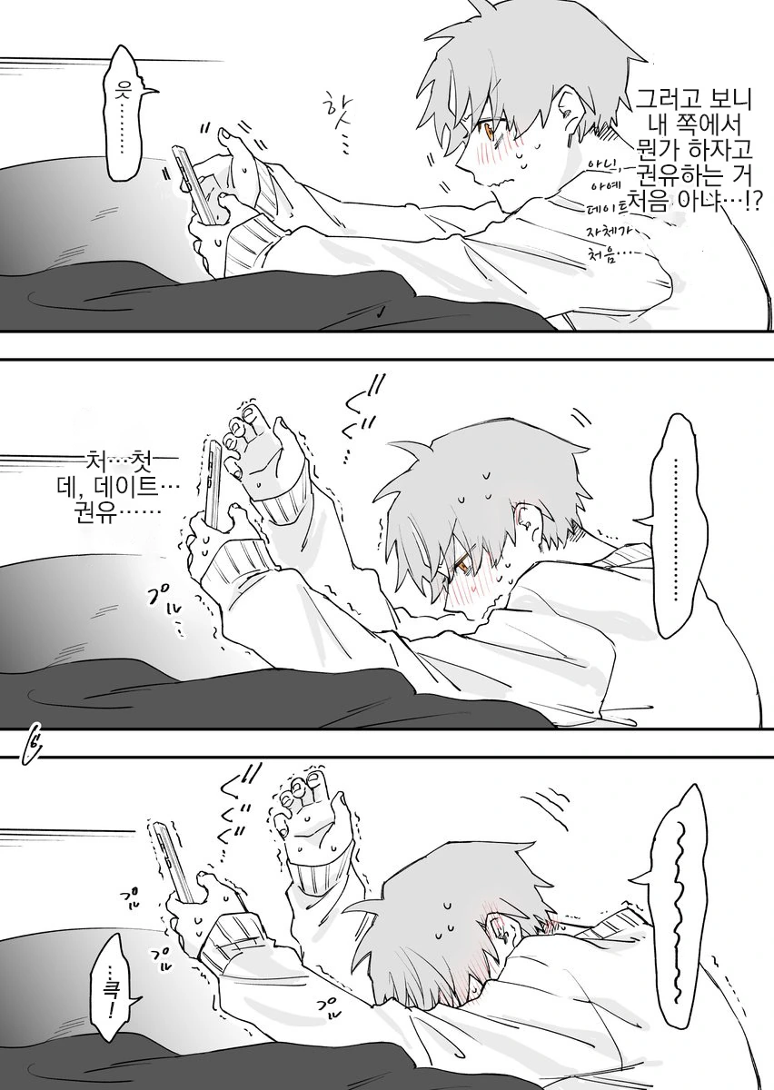 manga_1785327_014_e4b79cdf0d46.webp
