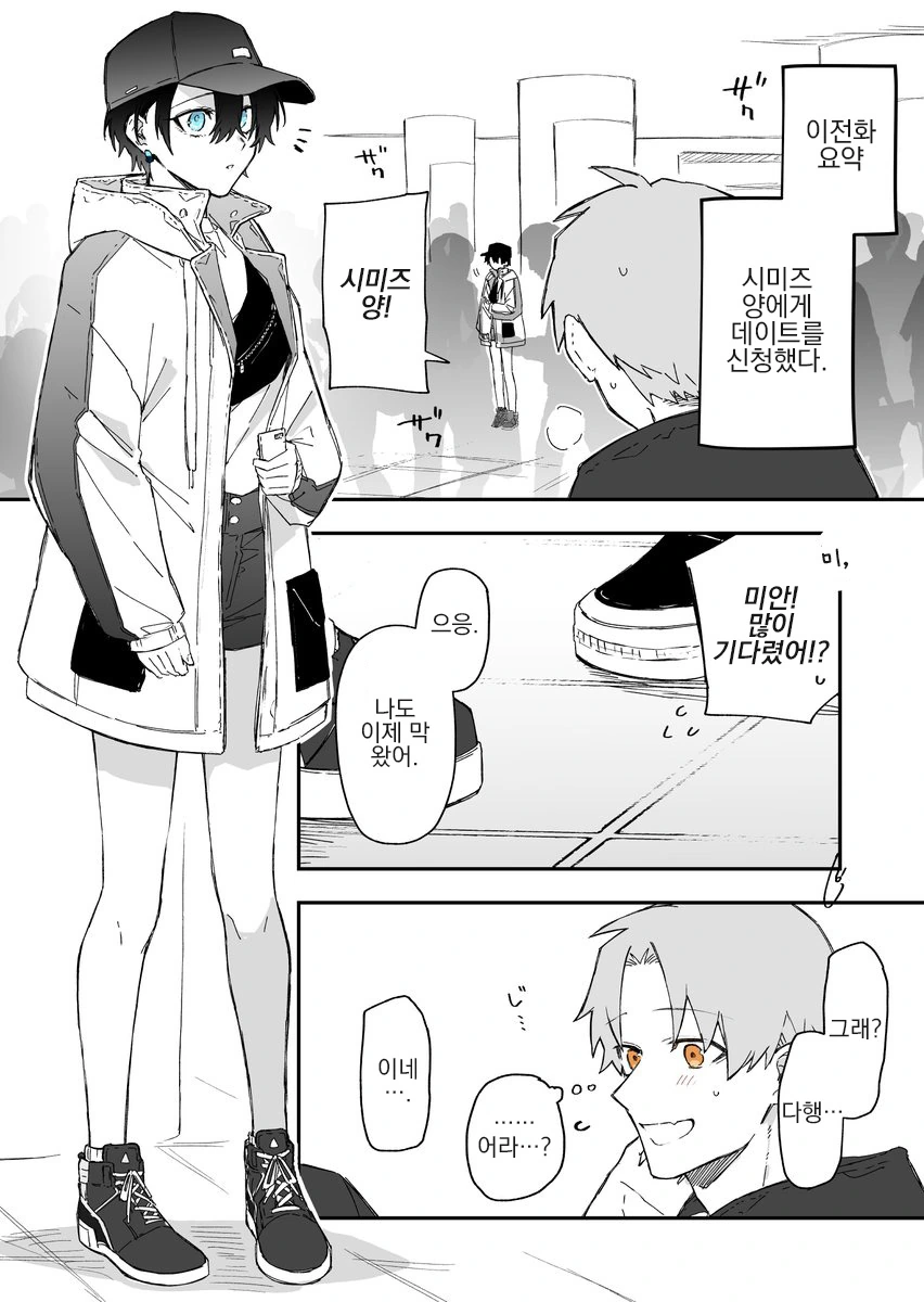 manga_1785327_017_e4b854524005.webp