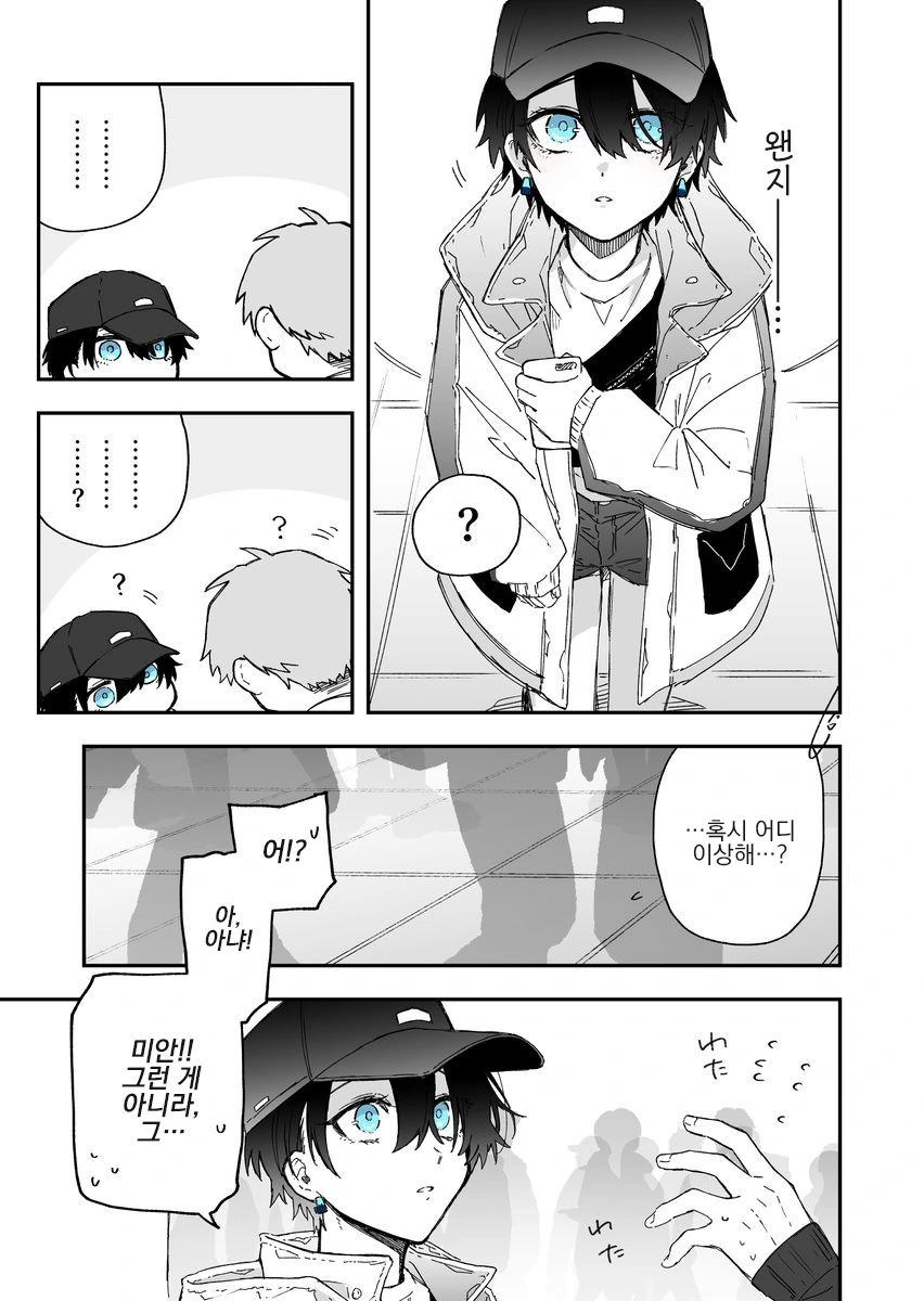 manga_1785327_018_fd3f99ca537f.webp