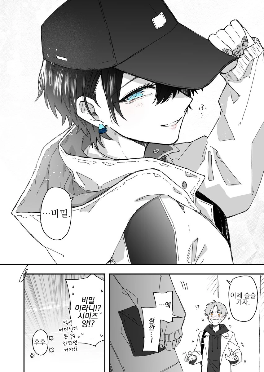 manga_1785327_020_3f118af530bc.webp