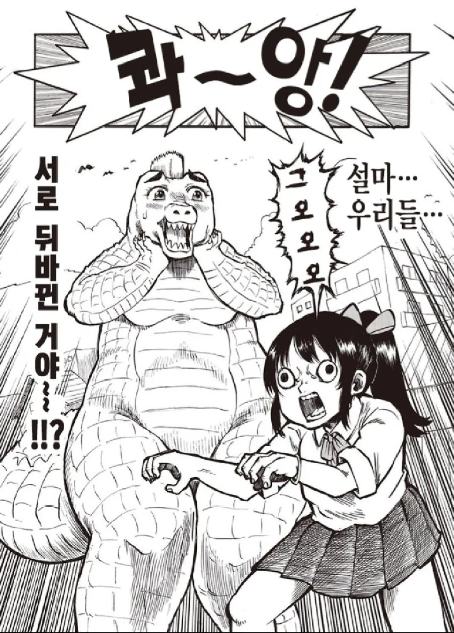 manga_1789379_002_07f5a238ba6a.webp