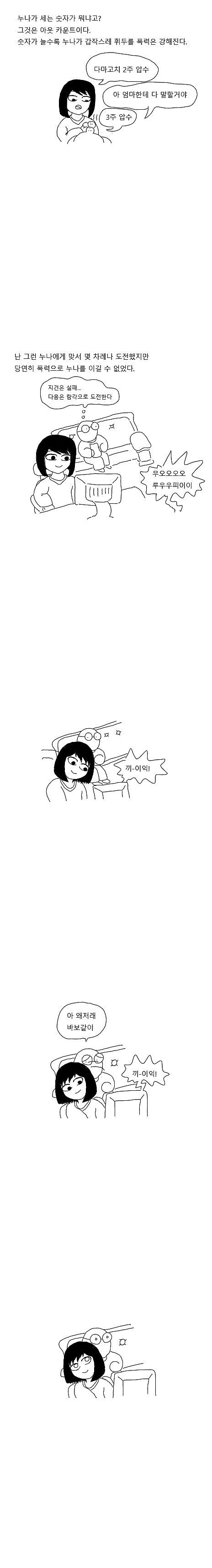 manga_178986_002_35daaab7670f.webp