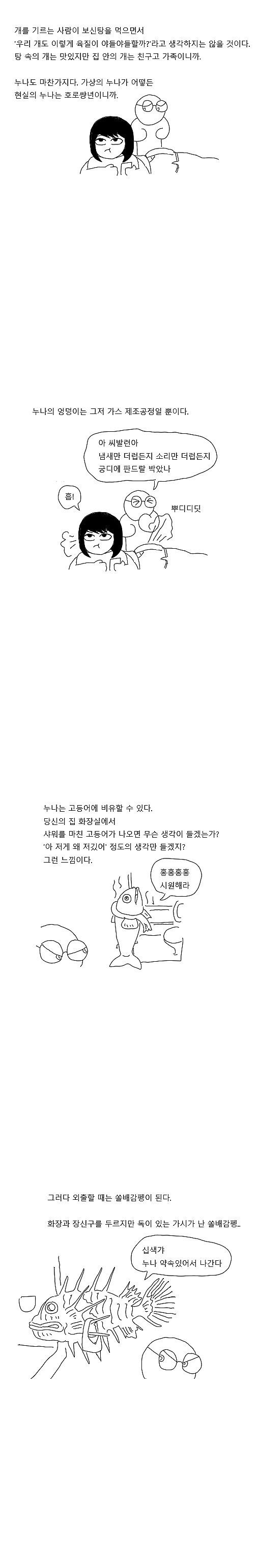manga_178986_005_5940f38fabb7.webp