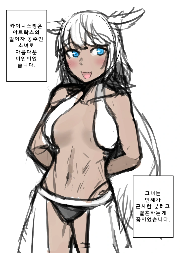 하야테처럼) 난 아직도 아테네를 못 잊겠더라 이미지 11