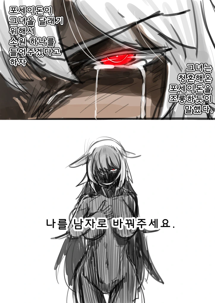 manga_1791491_003_b719b0bb7bfd.webp