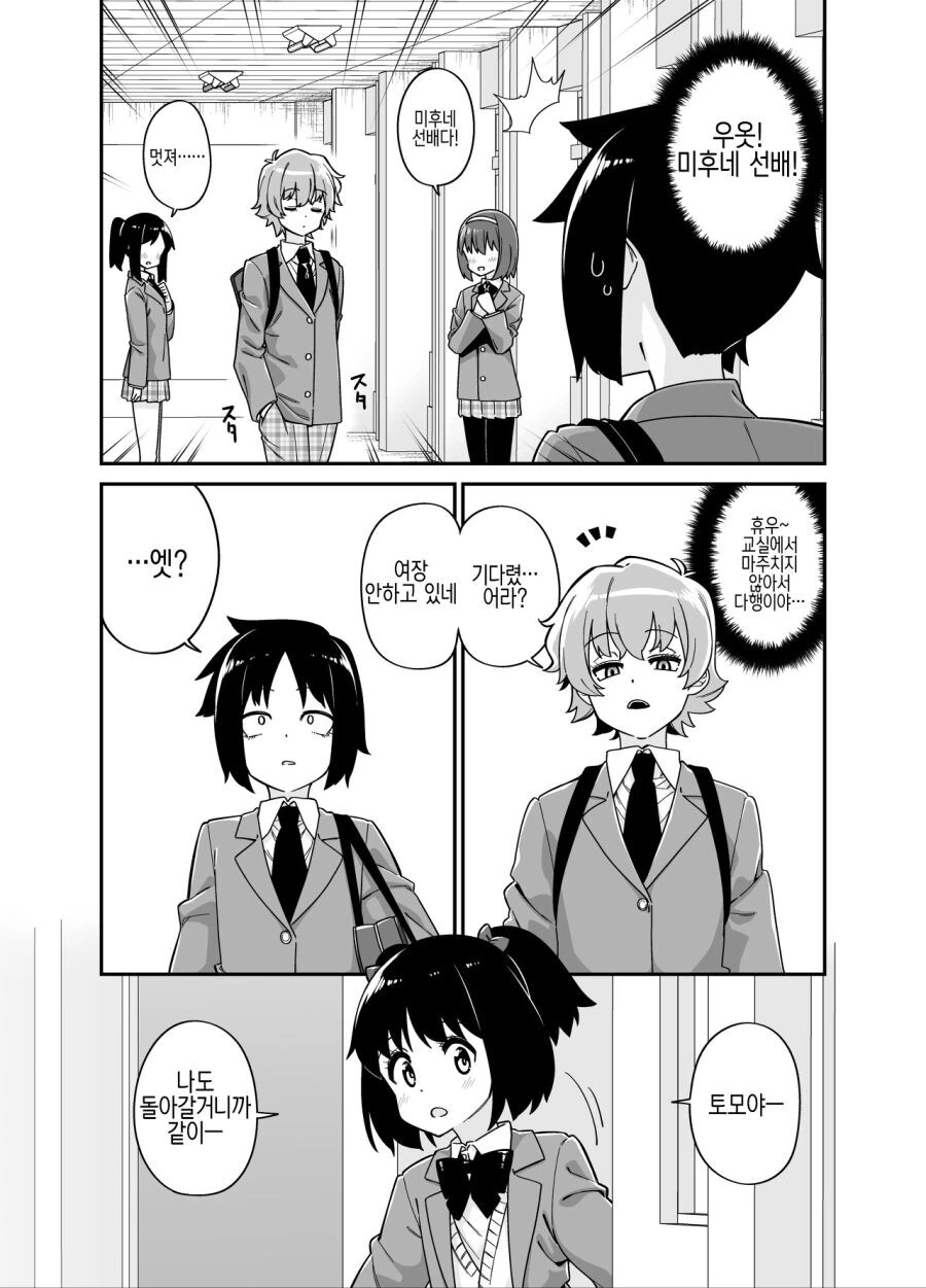 manga_1792420_004_069644888825.webp