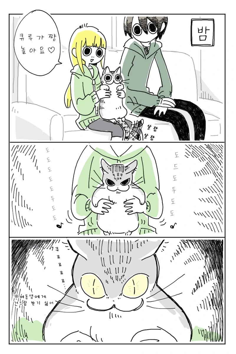 manga_1792911_003_5233ffdc01a3.webp