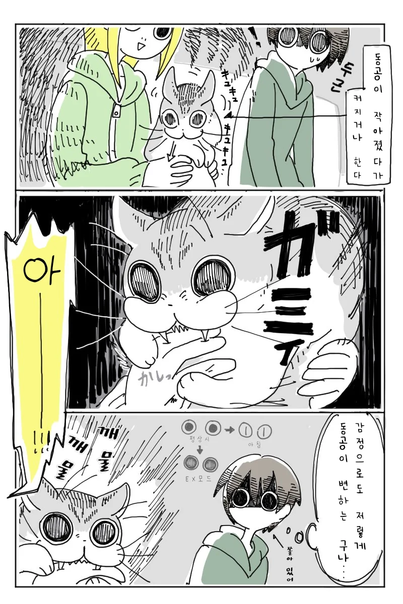 manga_1792911_004_8dcdcc7b0bb7.webp