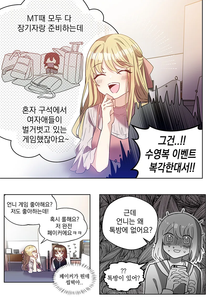 manga_1792962_002_163c2e0e7a26.webp