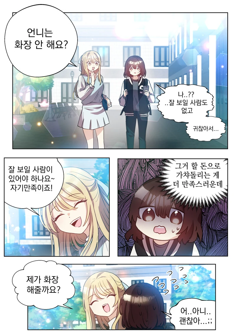 manga_1792962_005_0e4725733f49.webp