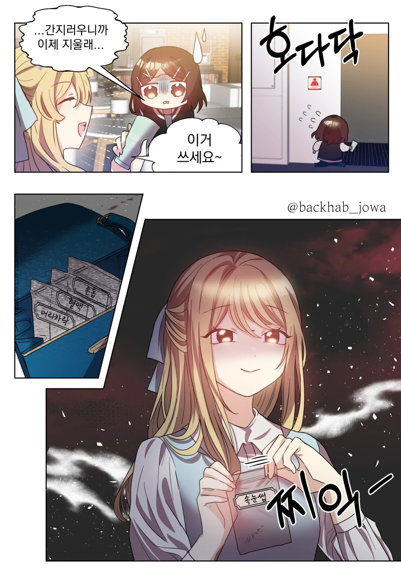 manga_1792962_008_b0b1e64a969c.webp