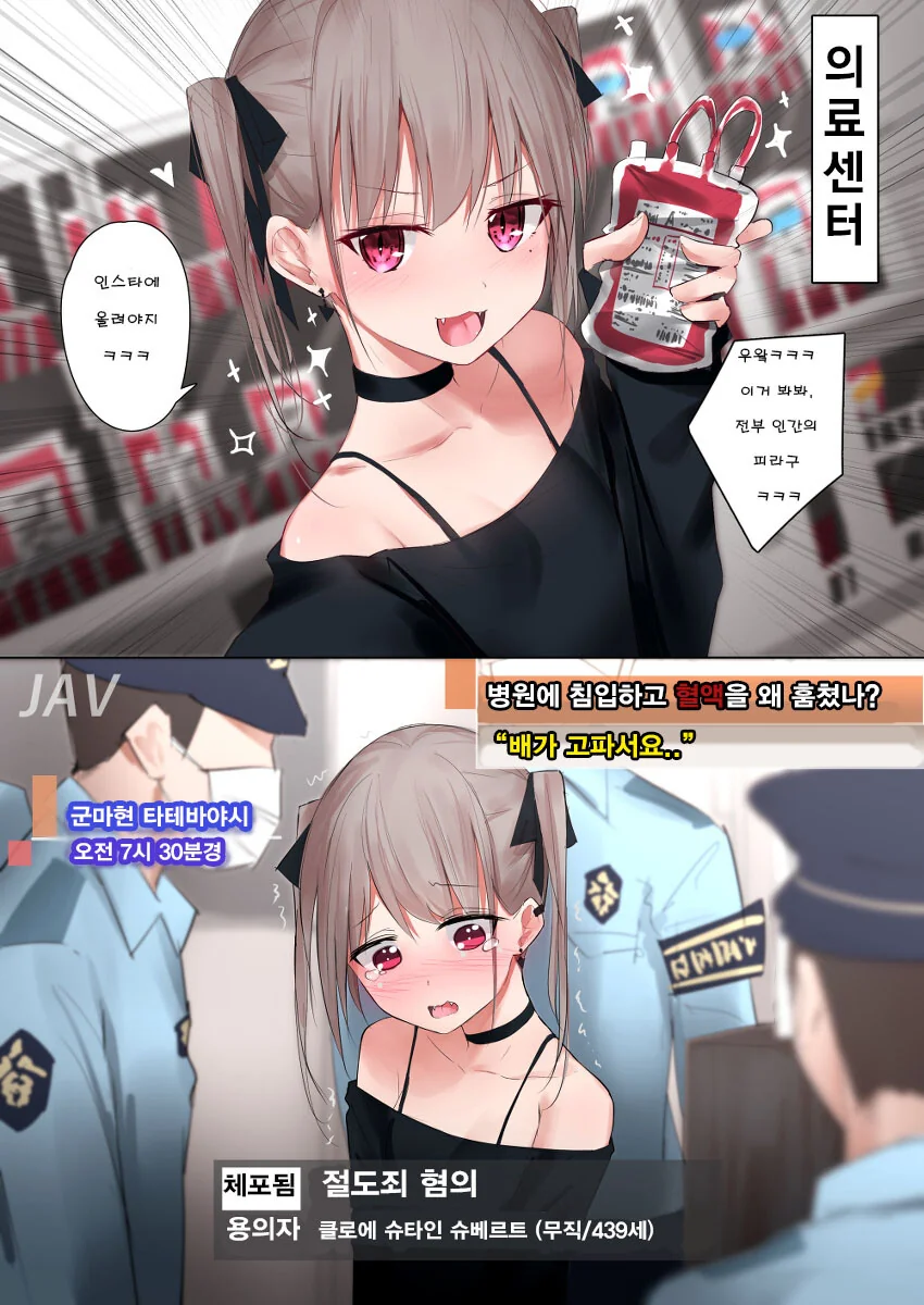 전체 361 페이지 | ToonPop 이미지 6