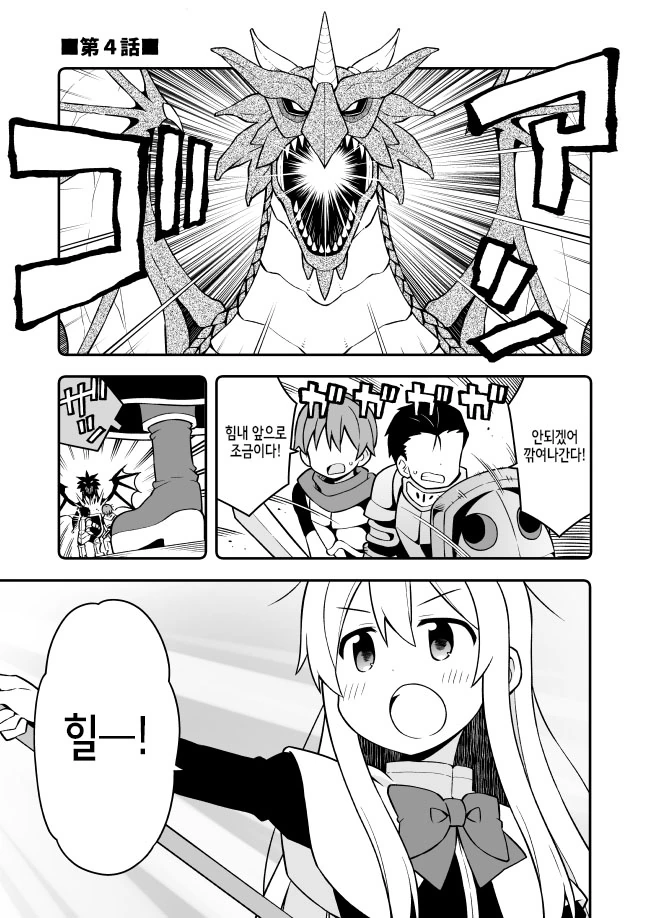 manga_1794786_002_0df6efe8d46c.webp