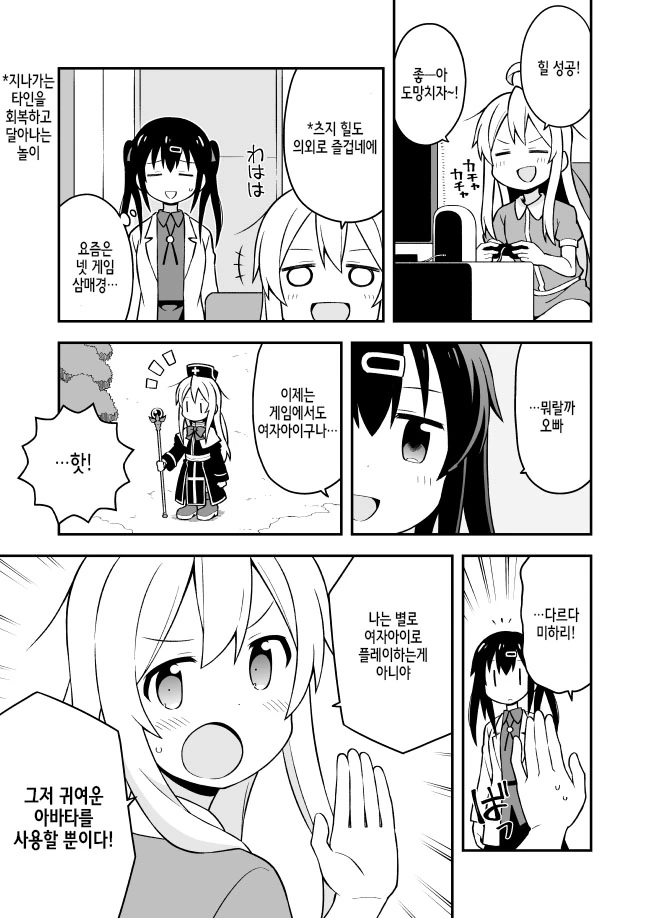 manga_1794786_003_5dd27ae4488f.webp