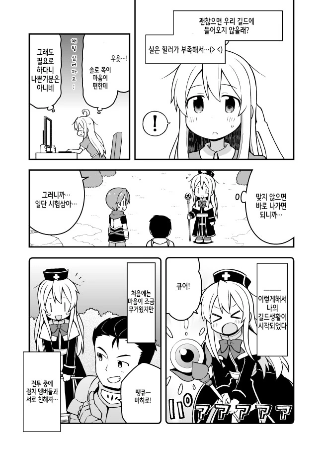 manga_1794786_005_2f1e9fa39cbf.webp
