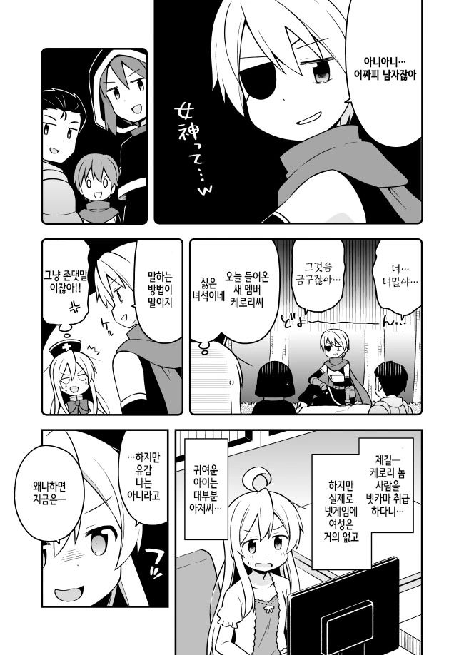 manga_1794786_007_bb1c6cc1cdea.webp