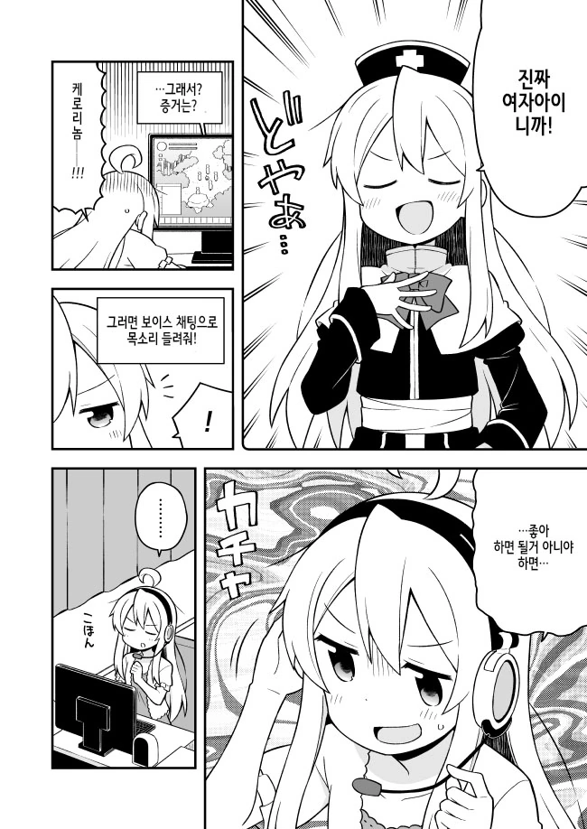 manga_1794786_008_98e4332cc4d0.webp