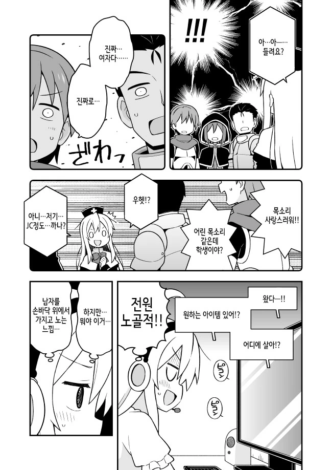 manga_1794786_009_3623e8d09c00.webp