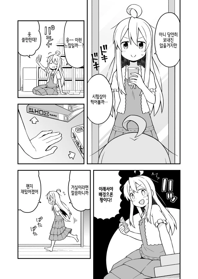 manga_1794786_011_f68f8e936337.webp